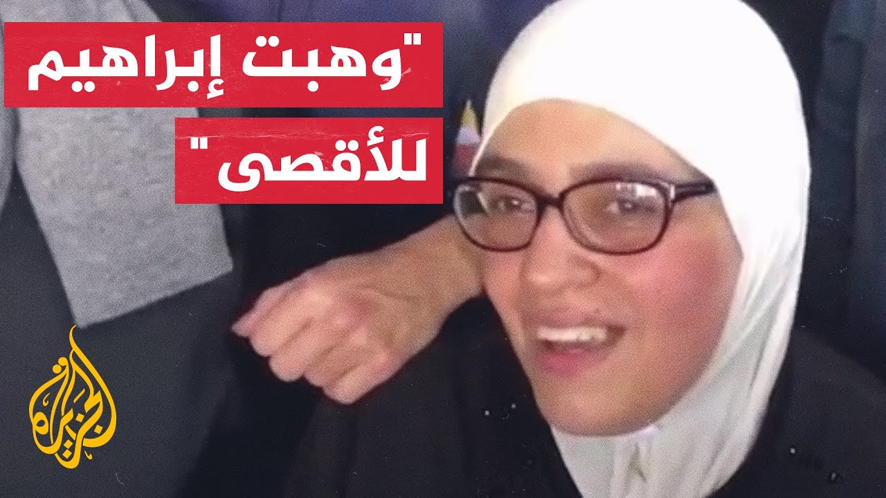 شاهد| ردة فعل والدي الشاب إبراهيم النابلسي عقب اغتياله في نابلس