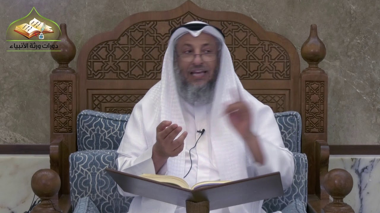 102 - شرح دليل الطالب / كتاب الرضاع والنفقات 1 - عثمان الخميس