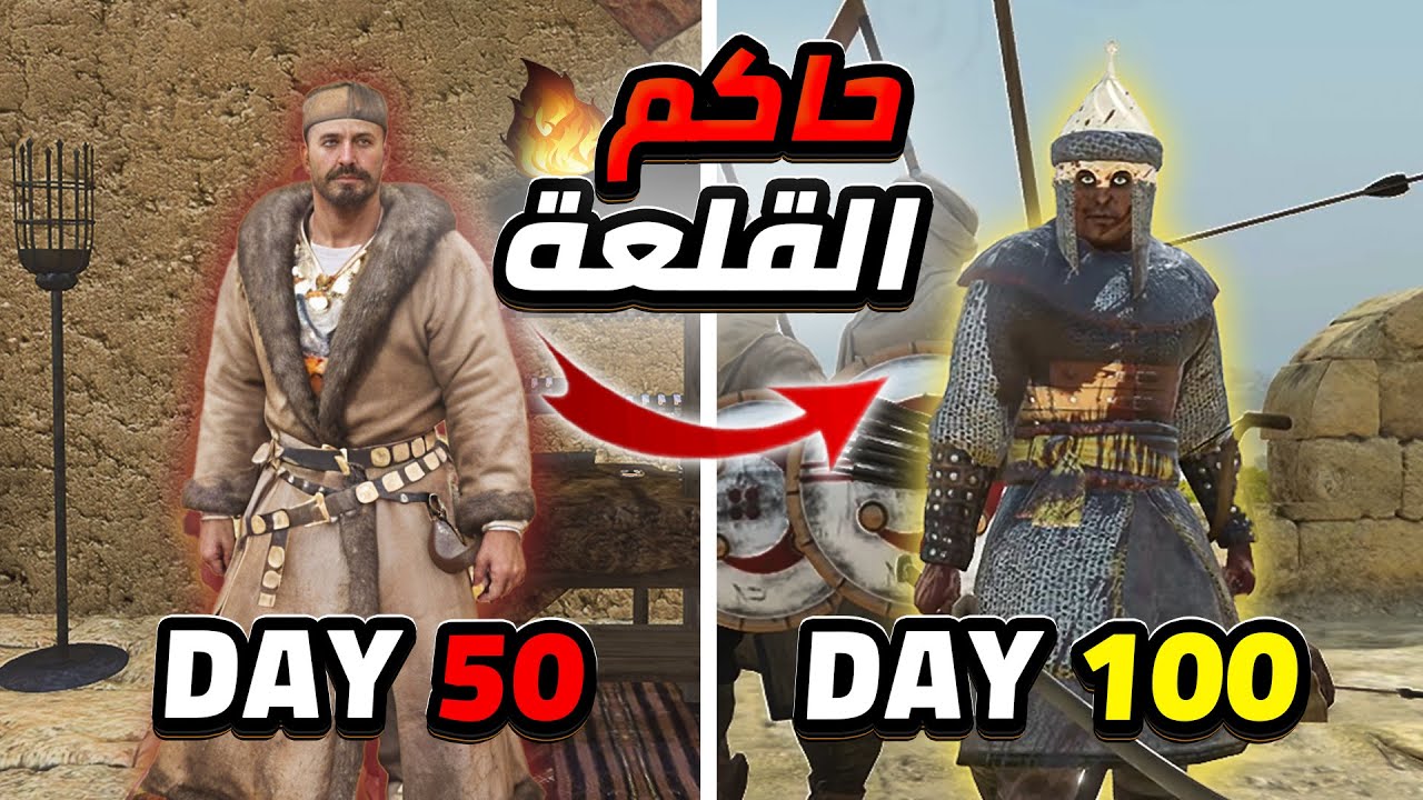 من ولا شي لحاكم مملكة! قصة يزن التاجر (الحلقة 2) في mount and blade bannerlord