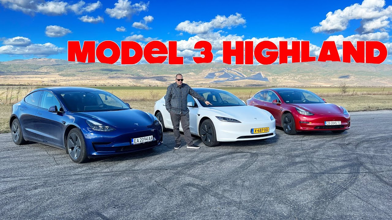 Новата Tesla Model 3 Highland vs 2022 Model 3 vs 2019 Model 3