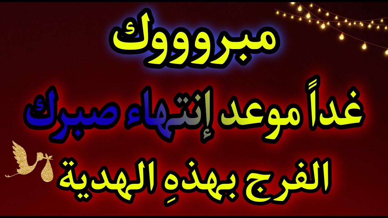 أقسم بالله إذا رأيتها وفتحتها فإن الله أراد بك خيراً/أقسم بالله إن لم تفتحها لا تلومن إلاّ نفسك!!