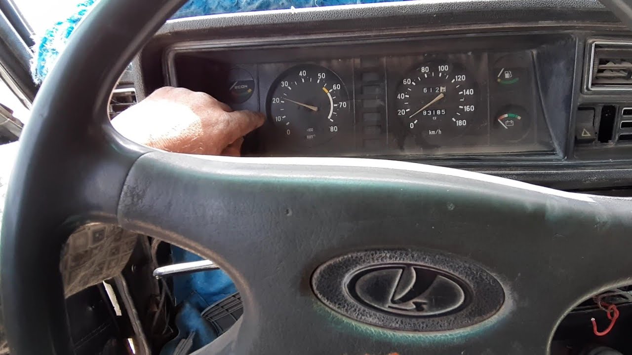 تشغيل RPM  لادا