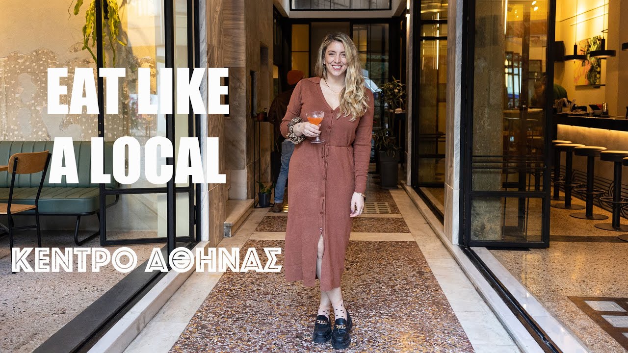#EatLikeALocal στο κέντρο της Αθήνας για brunch, ποτάρες και χορό!