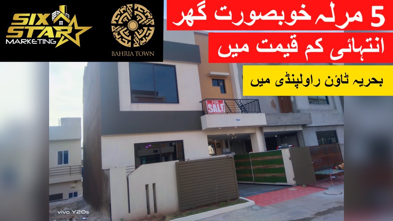 Beautiful 5 Marla House For Sale very reasonable price