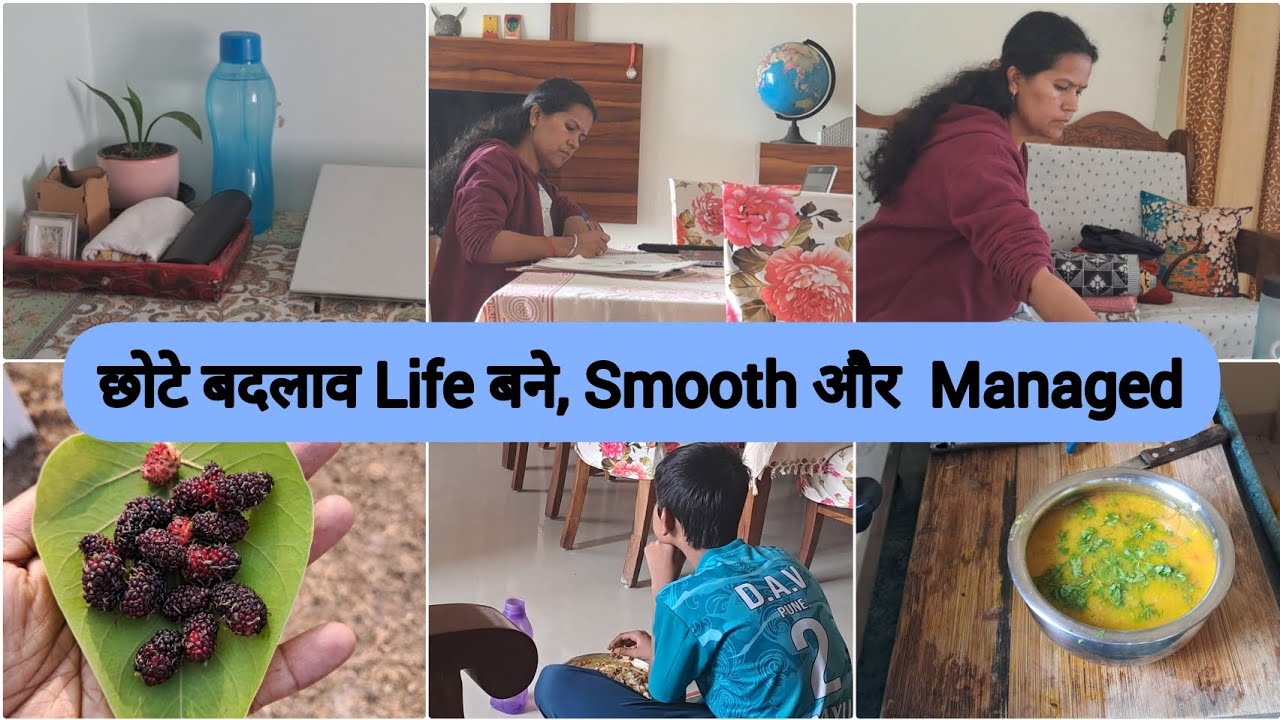 छोटे बदलाव, Life बने,  Smooth और Organized, Smarts Tips for Working and housewives,
