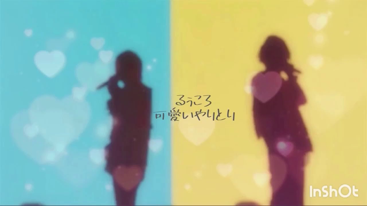 “るぅころ”2月27日24時間リレー生放送中･公式放送にて…。 るぅとくんの衝撃的発言Σ(ﾟдﾟ；)