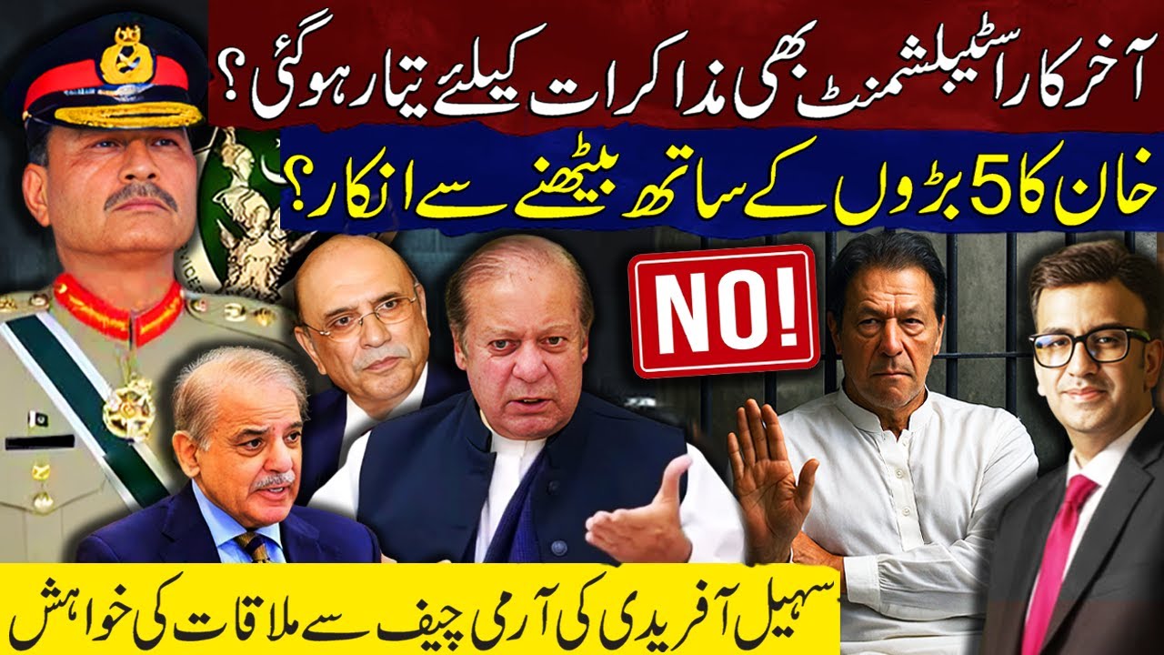Establishment Ready for Talks | Imran Khan Refuse to Meet with the Five Elders | Muneeb Farooq