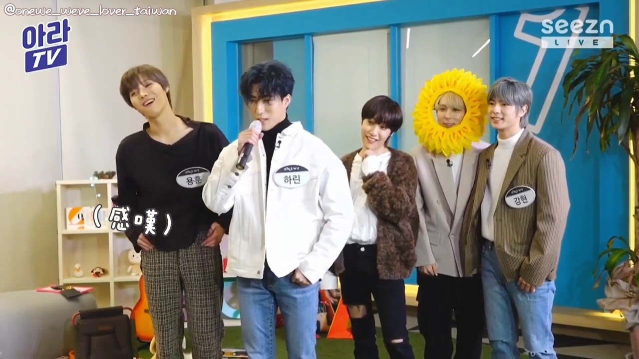 ［中字］ONEWE (원위) Seezn idol live TV 厦璘的K歌時間｜When Harin sings a love song