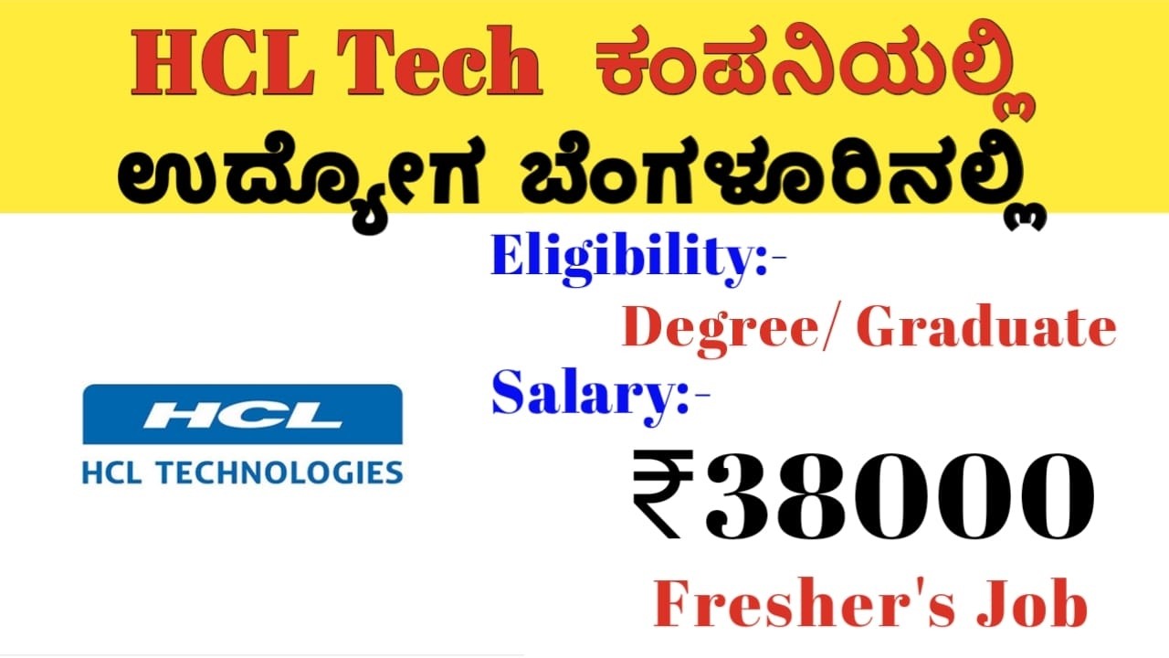 ⚡ HCLTech Freshers Hiring | Salary ₹5 LPA | Full Details