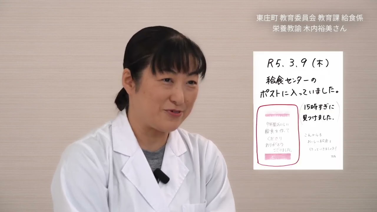 【千葉県東庄町公式】どこ、ここ とうのSHOW　2023年7月号