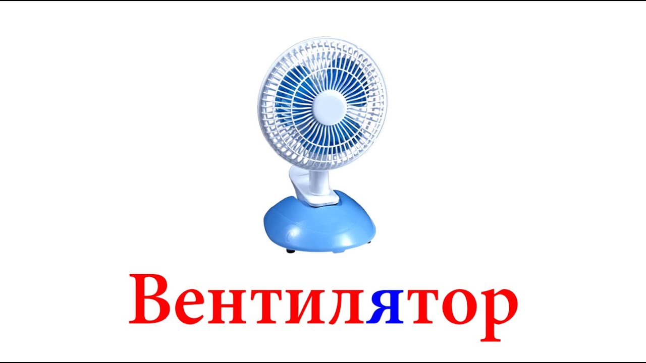 Бытовые приборы Карточки Домана Раннее развитие для детей