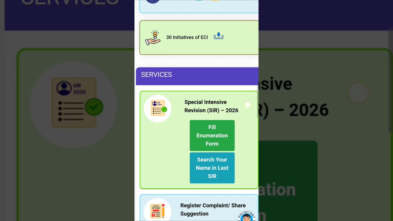 𝐒𝐈𝐑 𝐅𝐨𝐫𝐦 𝐮𝐩𝐥𝐨𝐚𝐝 𝐬𝐭𝐚𝐭𝐮𝐬 𝐜𝐡𝐞𝐜𝐤 𝐨𝐧𝐥𝐢𝐧𝐞.#blo #election #wbsir2025 #online #SIR #vote #voter #bengal #yt