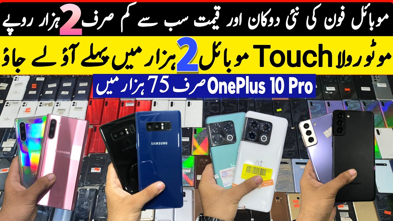 Moto Driod note10, note8, s21+ note20ultra A31, Oneplus 10 Pro, 9 , 7t, Motorola G31 Samsung VivoV15