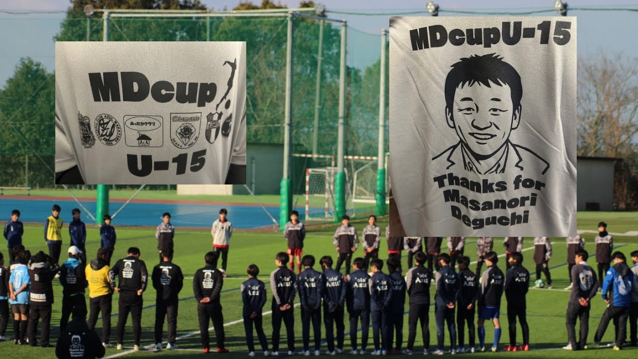 2026/02/01  MDカップU15 アズールVSディアマンテ　NAGASAKA  SIHLAC