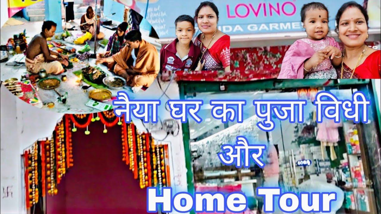 आज में आप सबको लेकर जाऊगीं मेरे माईके का नैये घर की सैर कराने |How to make home in Business Purpose