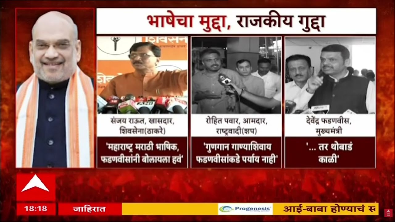 Raj Thackeray on Amit Shah : कावळ्याच्या शापाने गाय मरत नसते, राज ठाकरेंची सूचक पोस्ट