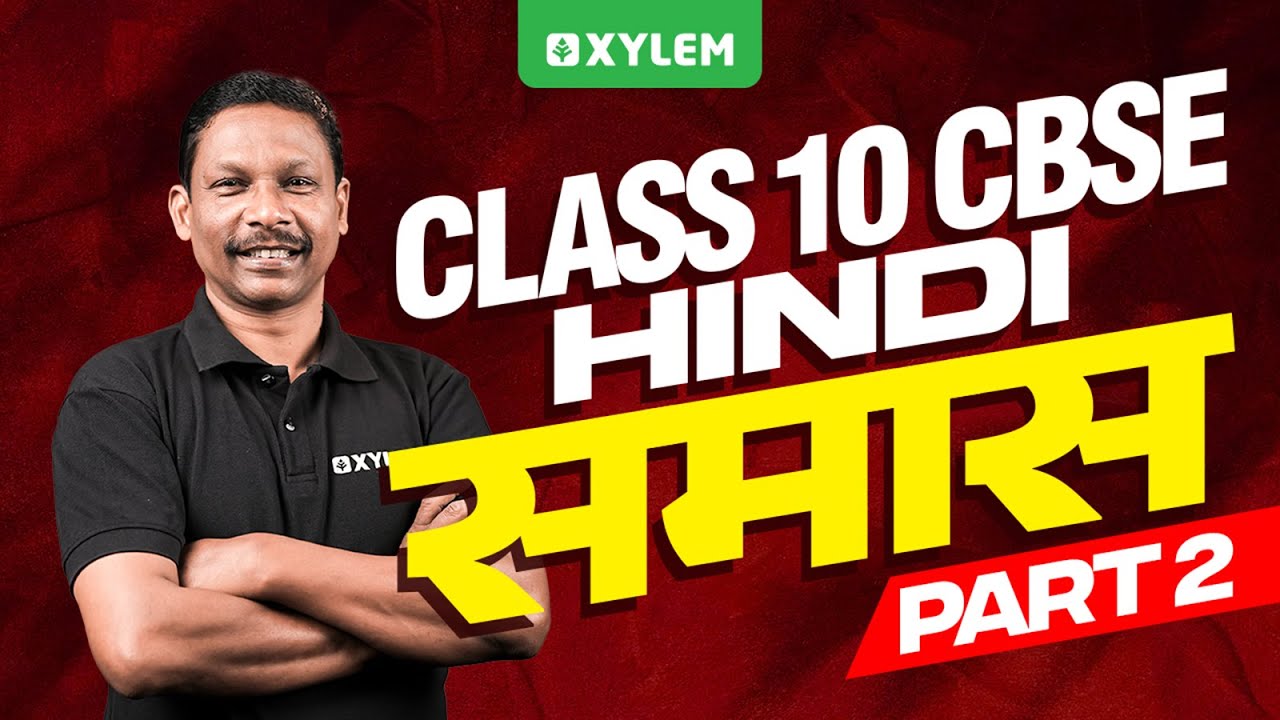 Class 10 CBSE Hindi | समास | Part - 2 | Xylem Class 10 CBSE