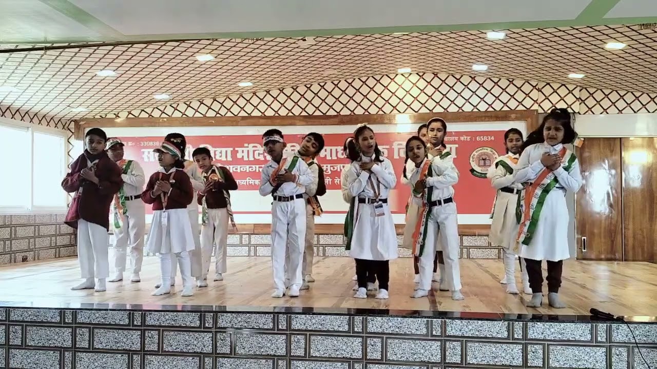 हम होंगे कामयाब एक दिन//गणतंत्र दिवस//बहनों द्वारा प्रस्तुत सांस्कृतिक कार्यक्रम//SVM Sadatpur