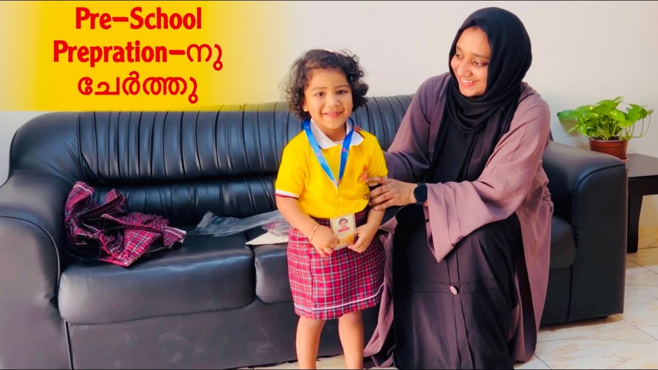 Nursery കാണാൻ പോയാലോ |Best Nursery in Abudhabi |Vision Nursery |Iftar Buffet |Daily Vlog |Iftar vlog