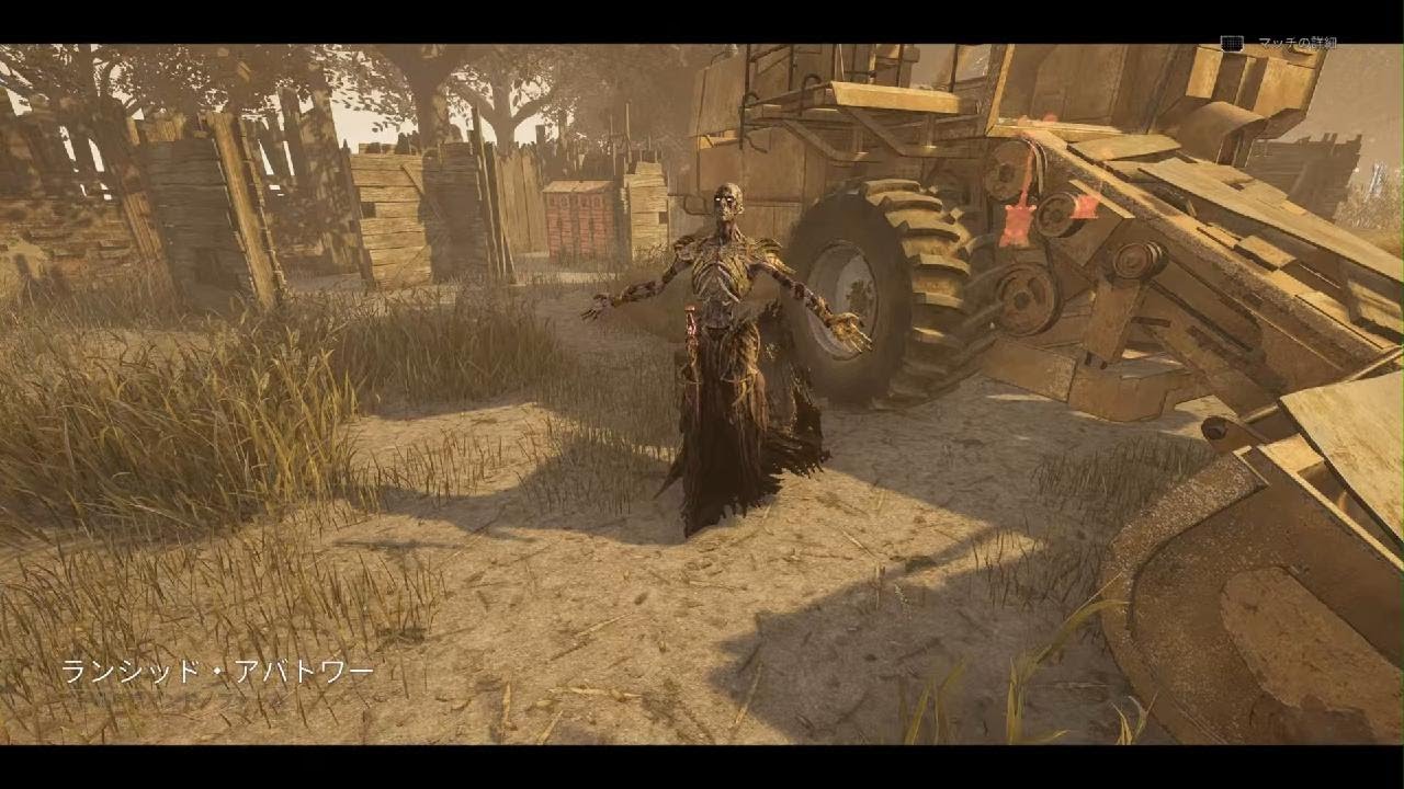 [1逃げ]しかしよくここまでやれた方かと[dbd]リッチ