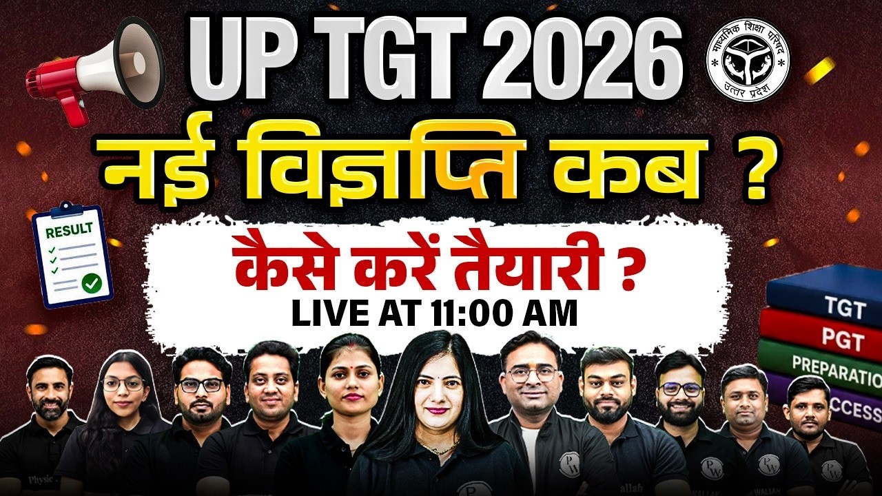UP TGT New Vacancy 2026 | UP TGT New Batch Launch | UP TGT ki Taiyari Kaise Kare