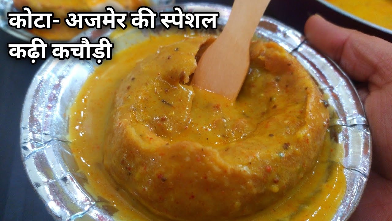 बिना दही के राजस्थान की स्पेशल तीखी  कढ़ी कचोड़ी/how to make rajasthani kadhi|kadhi kachori