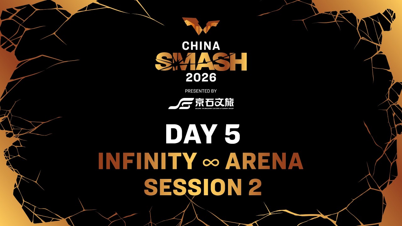 LIVE! | Infinity &infin; Arena | Day 5 | China Smash 2026 | Session 2