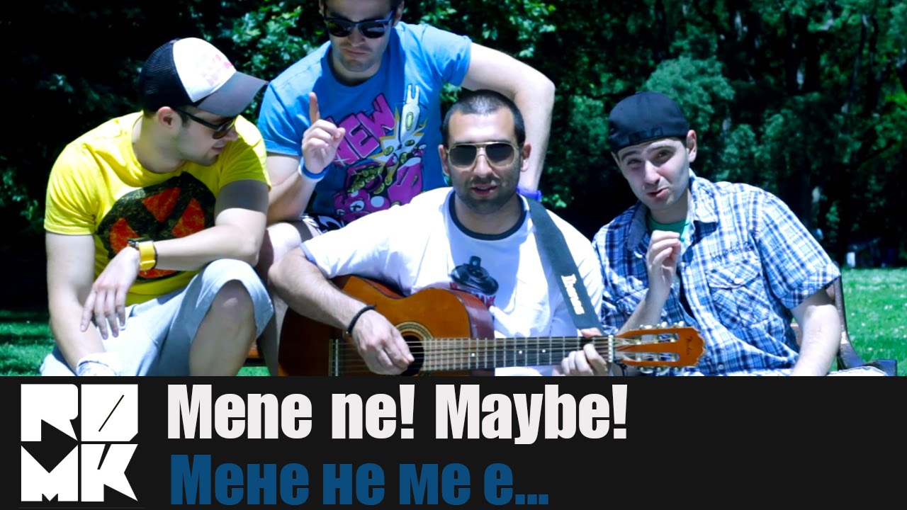 RDMK - Мене не, Maybe! [Gangsta-шитец]