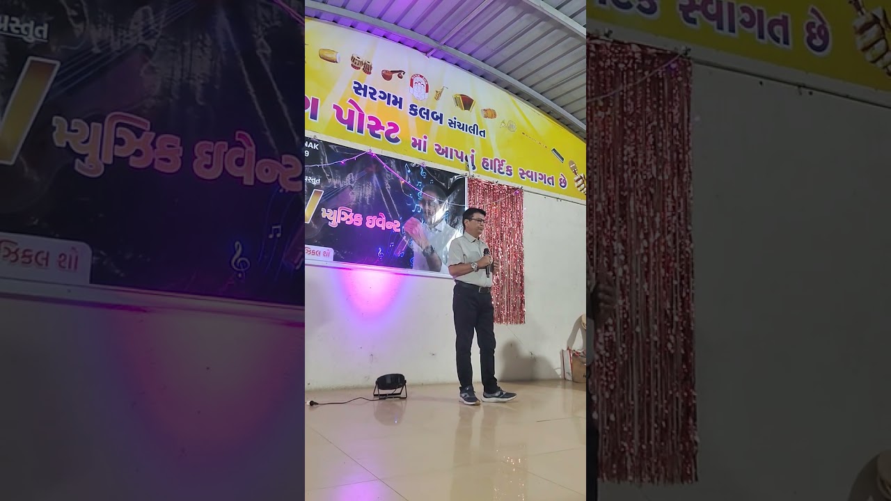 Tere Naam  Udit Narayan  A V Music Event  @  Evening Post  Rajkot 9924527275