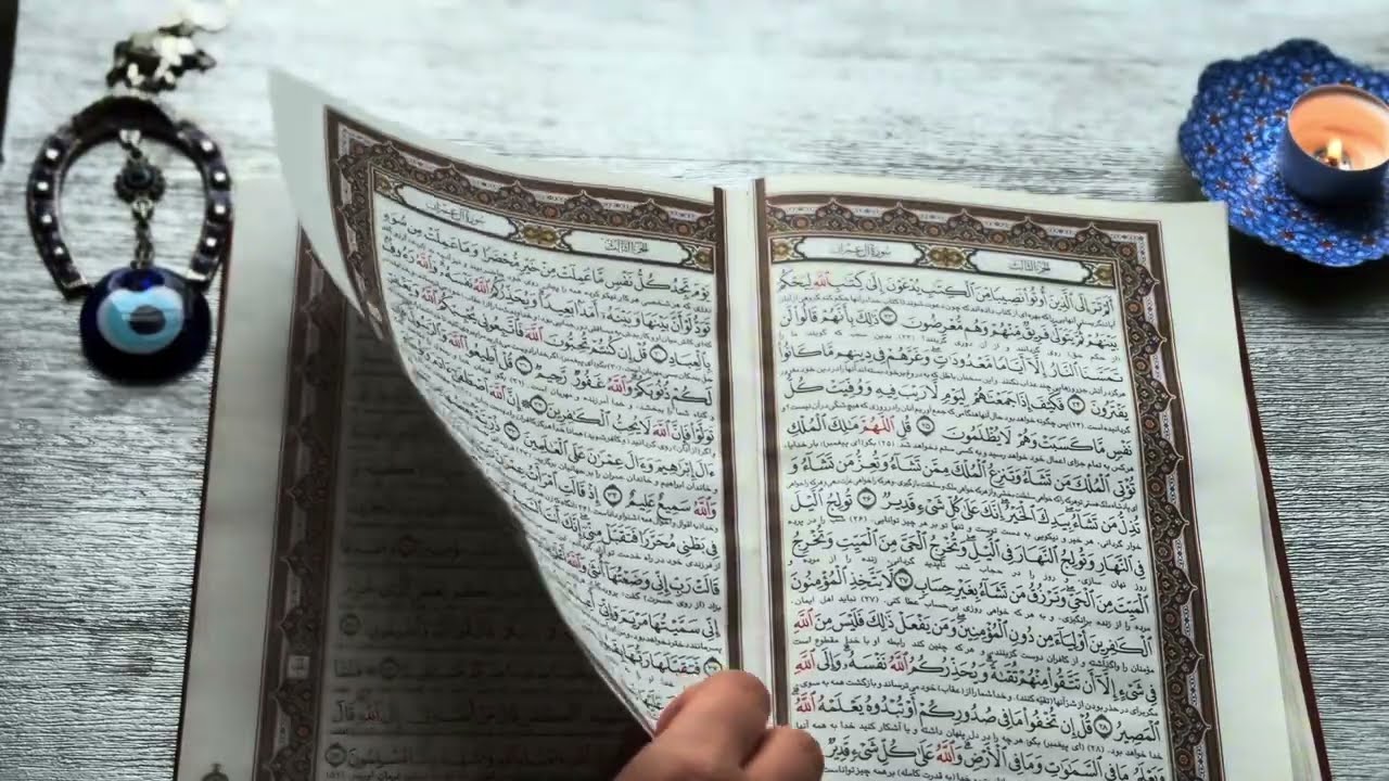 استخاره با قرآن که یخ میزنی ✨