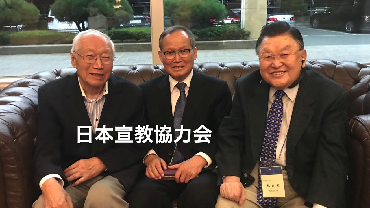 2019년 오사카교회