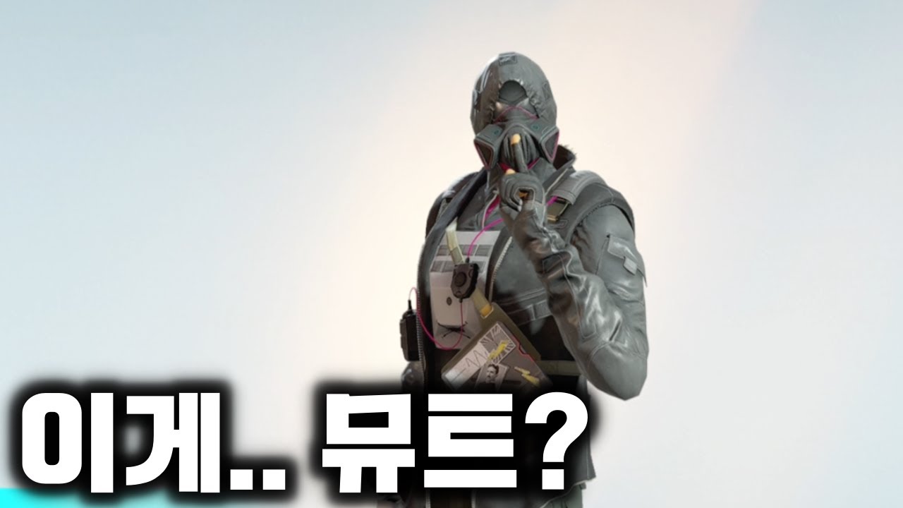 이게 뮤트 정예야 잼민이야? - 레인보우 식스 시즈 [박재현]