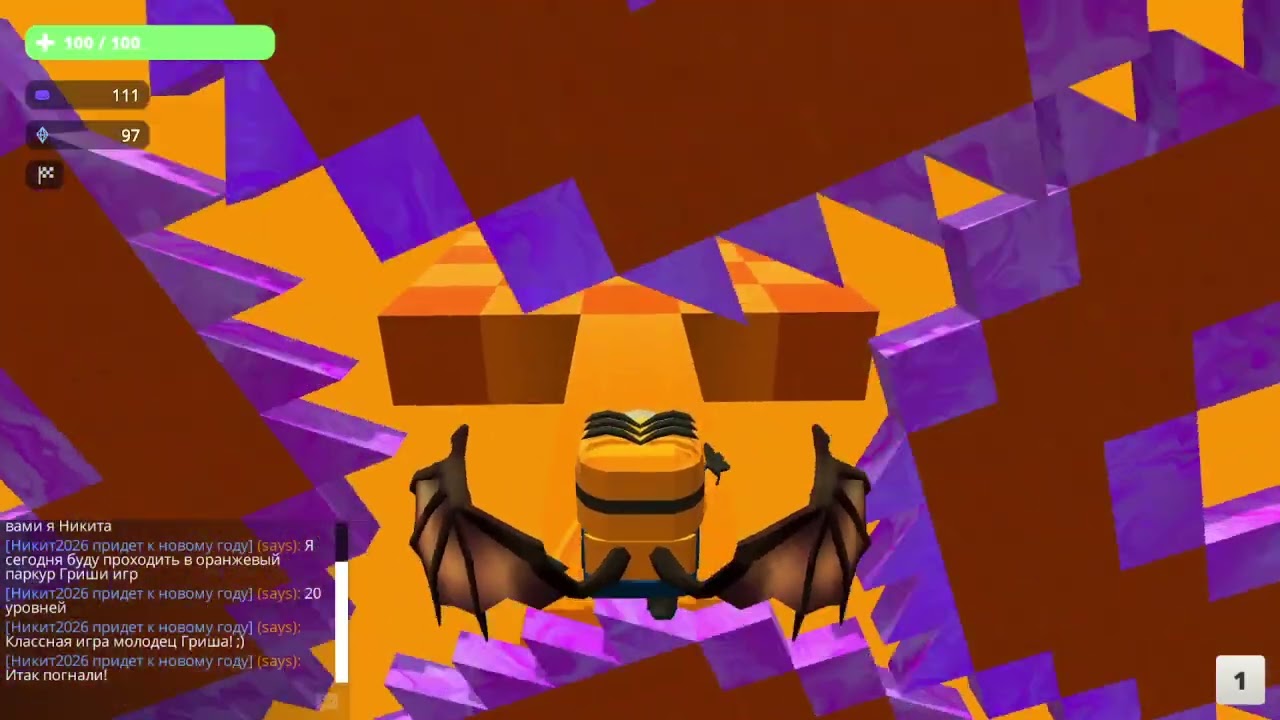 Играю в *Orange Parkour 20 levels* Гриши!