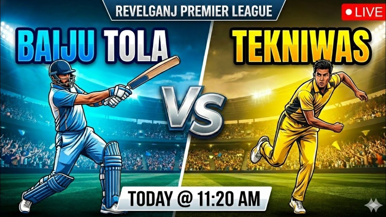 BAIJU TOLA VS TEKNIWAS