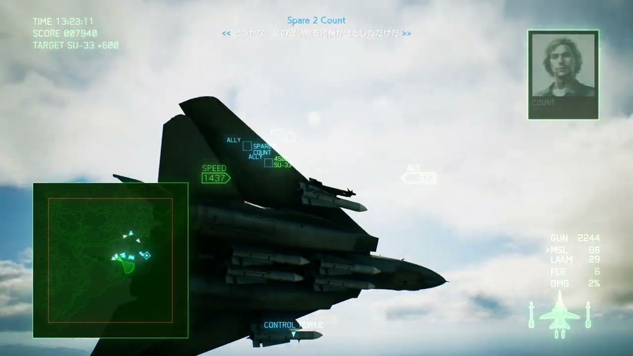 エスコン8発表記念に前作7を初見HARD攻略　MISSION 05　444
