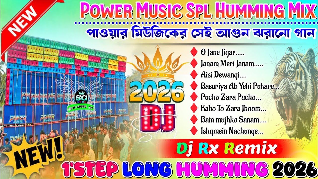 Hindi 1 Step Long Humming Bass ✨ Dj Rx Remix ✨ Hindi Song Dj Susovan Remix ✨ Hindi Song Dj Bm Remix 