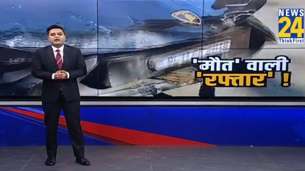 ‘मौत’ वाली ‘रफ्तार’ ! | Kanpur Lamborghini crash | Tobacco Tycoon’s Son | UP News | News 24 |