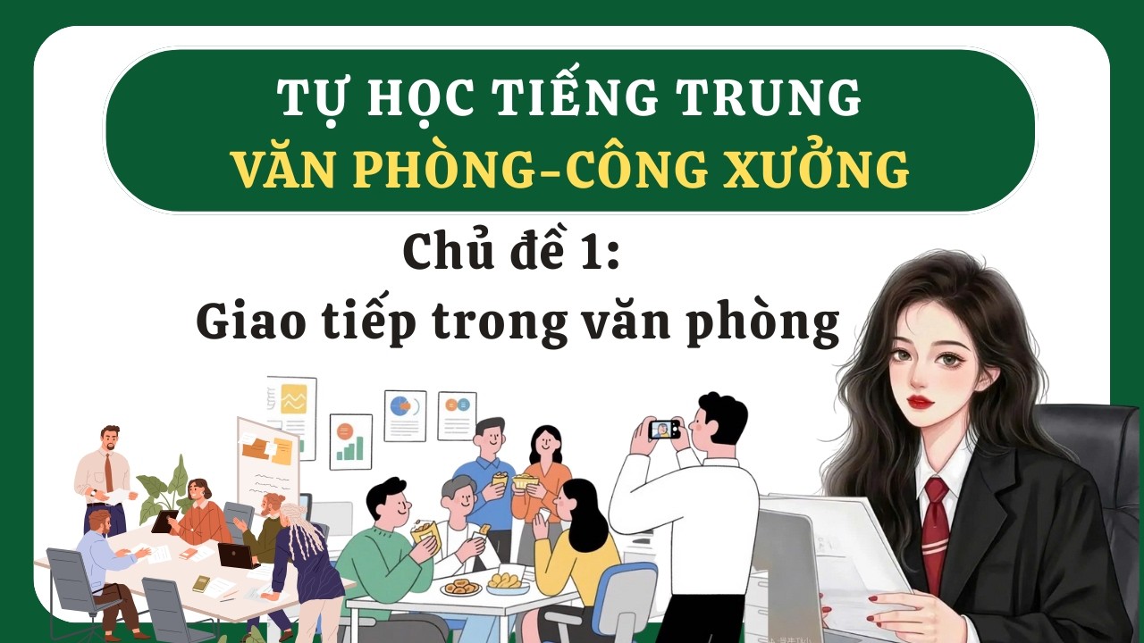 Series Tiếng Trung Văn Phòng - Công Xưởng  |  90 CÂU GIAO TIẾP VĂN PHÒNG | Tự học Tiếng Trung