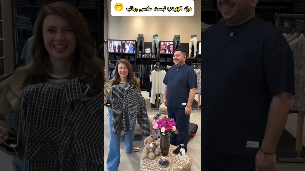 براء الزبيدي لبست ملابس رجاليه🤭