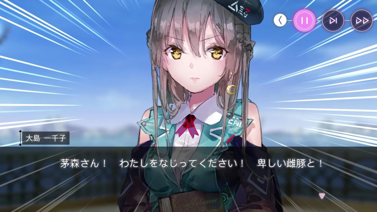 【ヘブバン】いっちーのメモスト 1~2