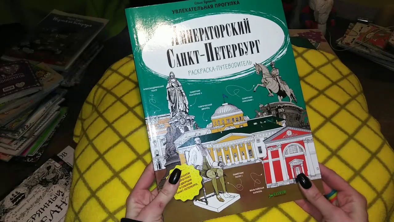 Коллекция раскрасок. Часть 1