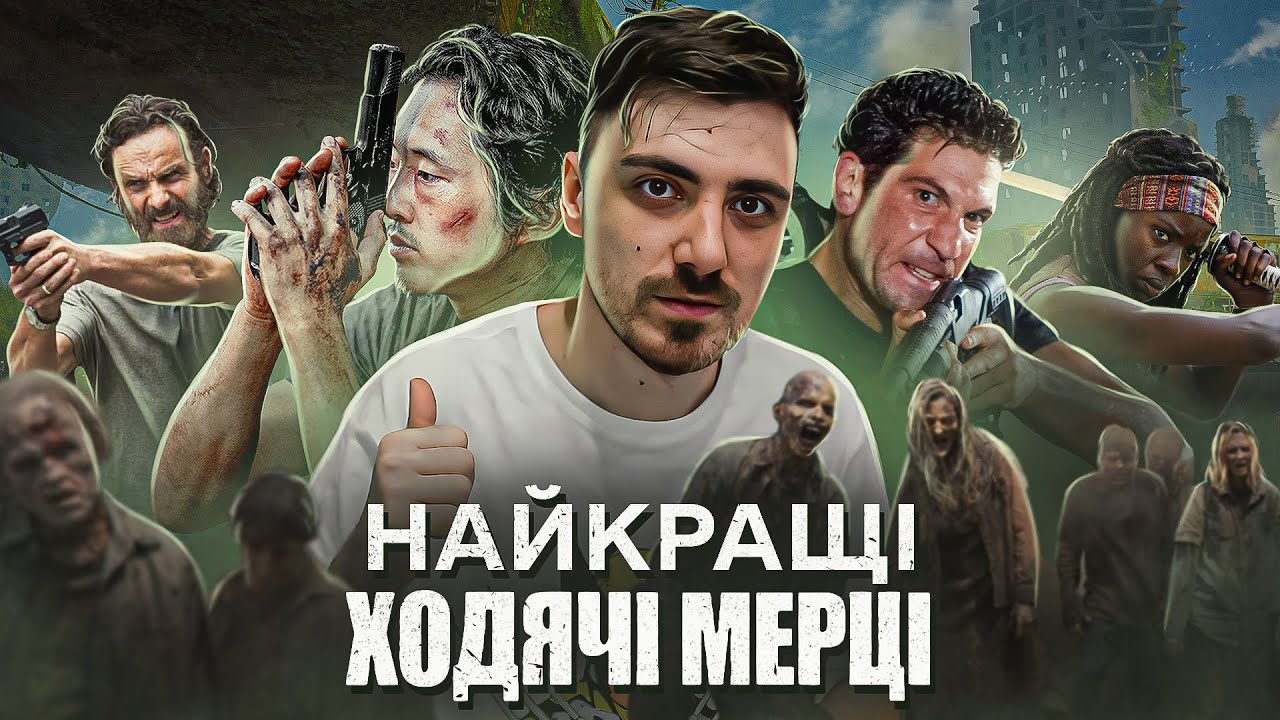НАЙКРАЩІ СЕРІЇ 