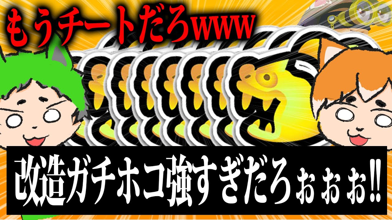 このゲーム壊れましたwwwwwww【スプラトゥーン3】