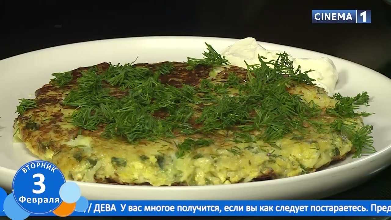 ЗАВТРАКИ GORENJE 03.02.2026