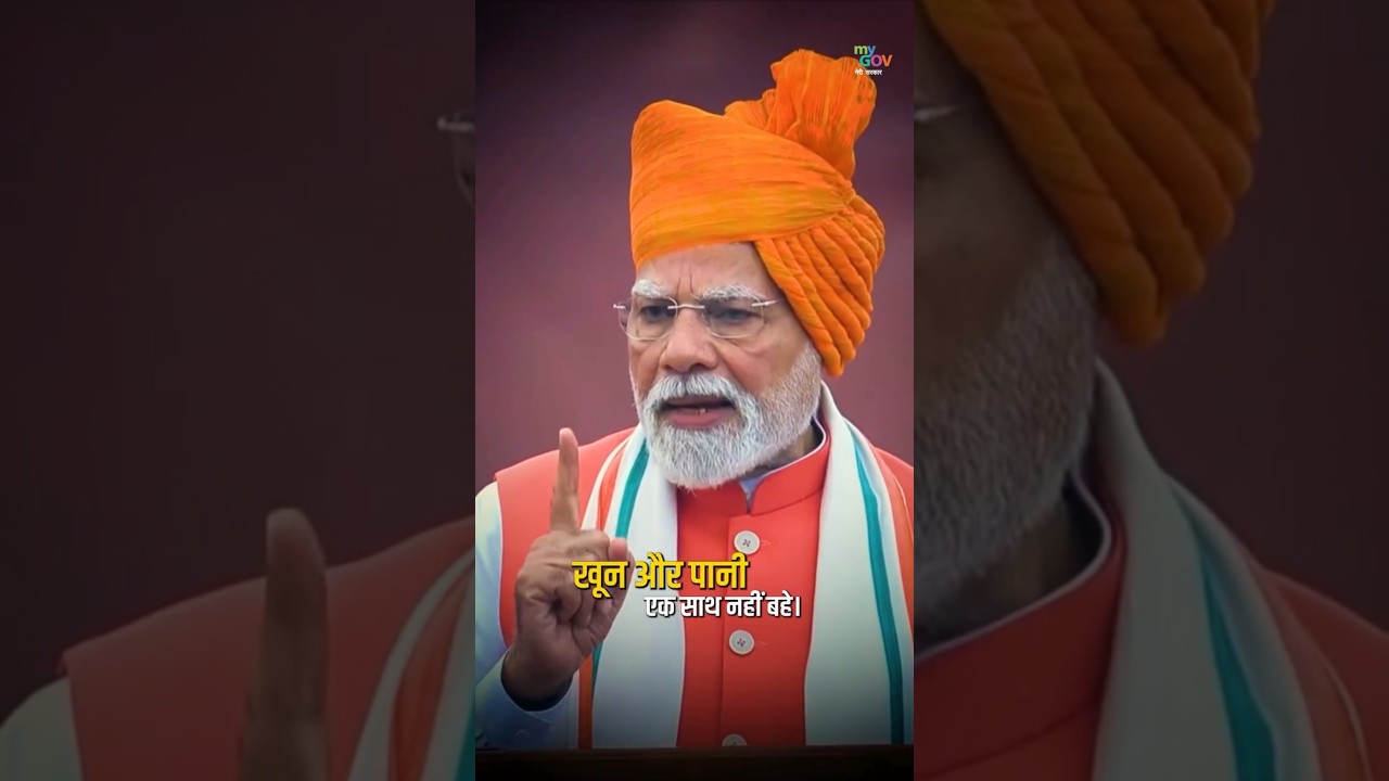 India will no longer tolerate nuclear blackmail : PM Modi #pmmodi #independenceday #narendramodi
