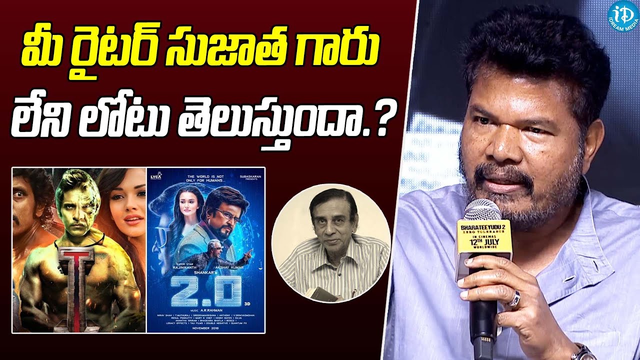 Director Shankar About His Writer Sujatha | Bharateeyudu 2 (Telugu) | Kamal Haasan