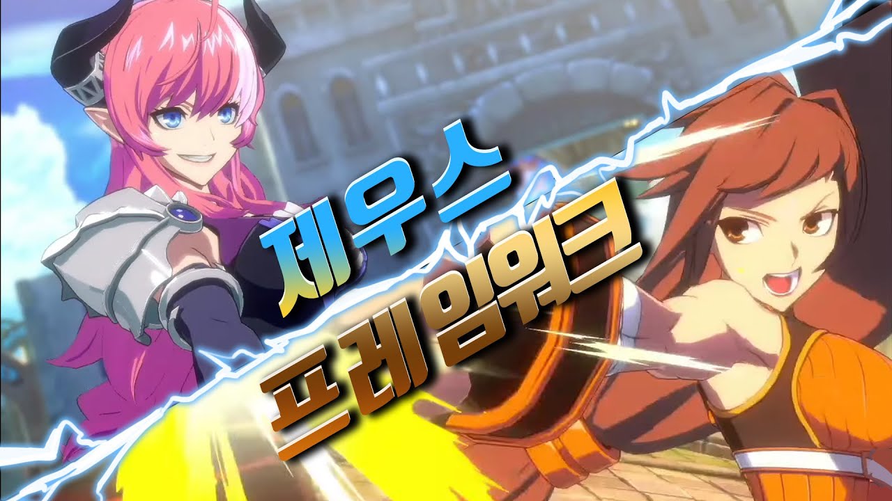 스커의 신 VS 드나의 신 10선승 매치 [DNF DUEL]