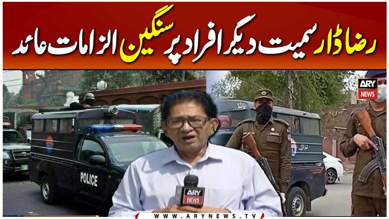 Serious Allegations Made Against Raza Dar and Others in FIR