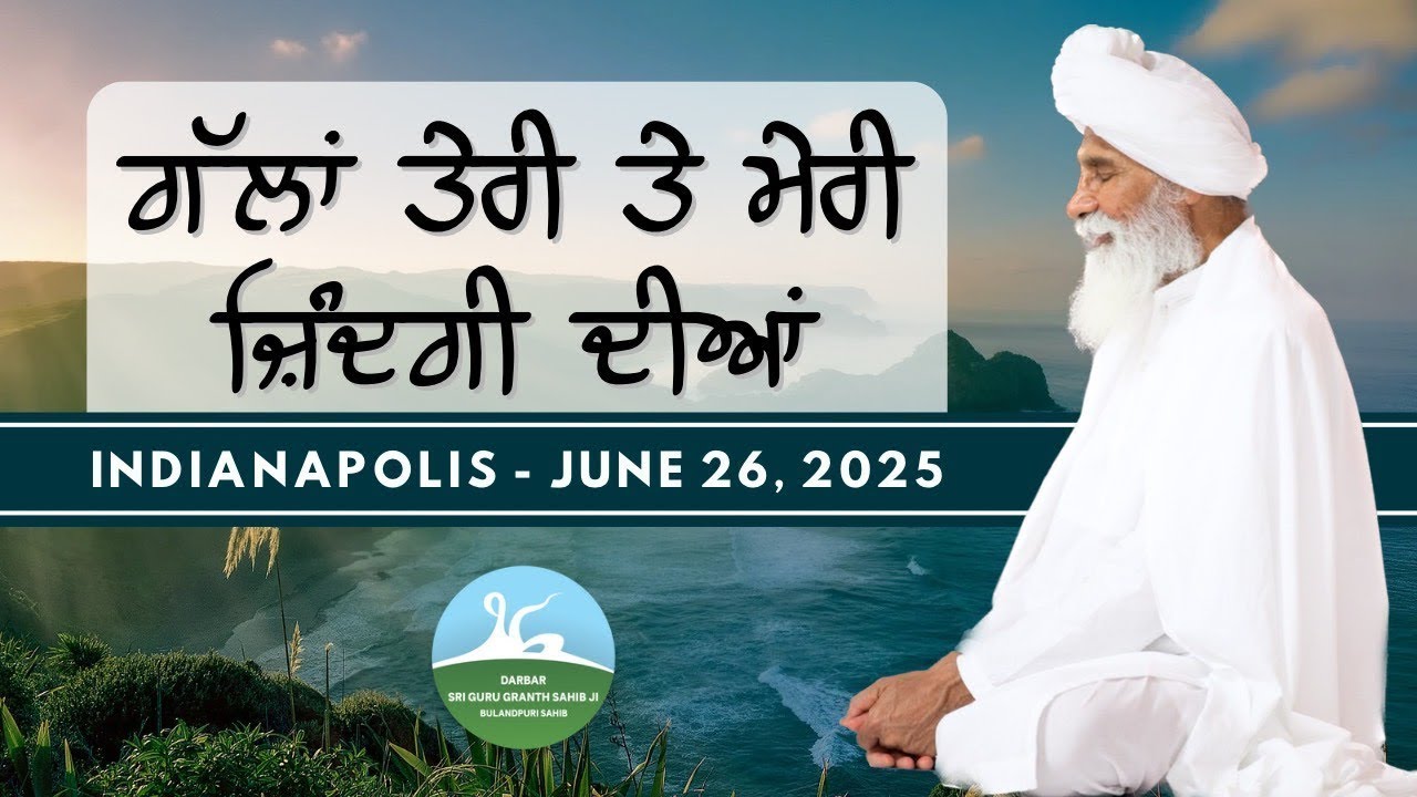 Humility, Kindness and Love for All - June 26, 2025 - Indiana, United States