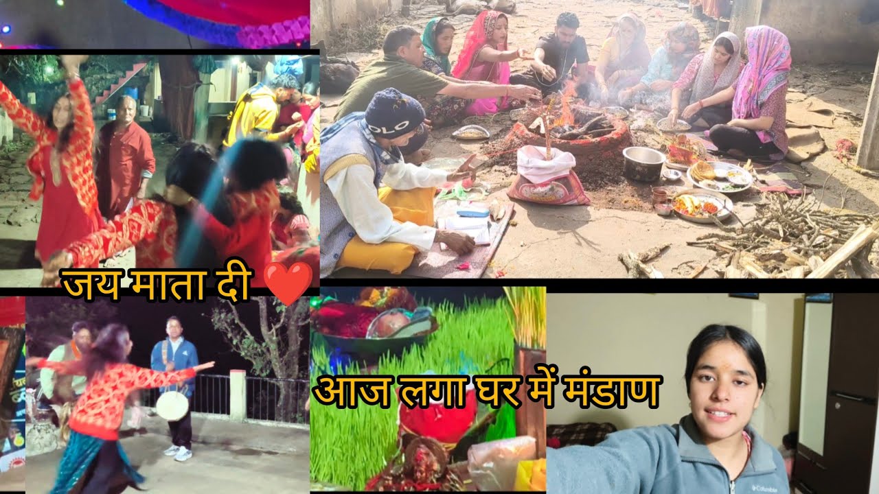 हरियाली के सातवें दिन क्यूं हुई माता विकराल😱😲 #phadilifestyle #uttarakhand #vlog #vlog #yt